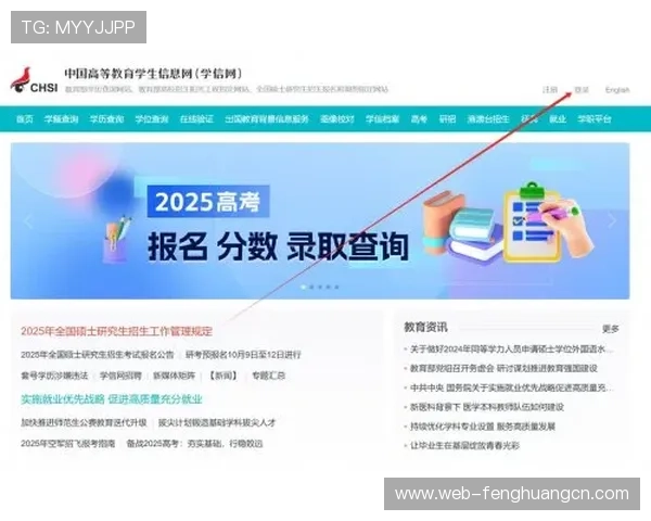 威廉体育网页版入口官网官方登录入口推荐与安全验证流程详解