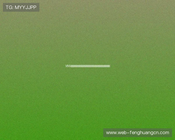 V66体育投注赛事直播与投注指南:提升您的投注体验与赢率技巧